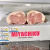 Wagyu Miyazaki Ribeye A5 - Image 3