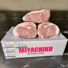 Wagyu Miyazaki Ribeye A5 - Image 4