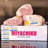 Wagyu Miyazaki Ribeye A5 - Image 5