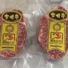 Wagyu Miyazaki Tenderloin A5 - Image 11