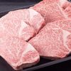 Wagyu Miyazaki Tenderloin A5 - Image 10