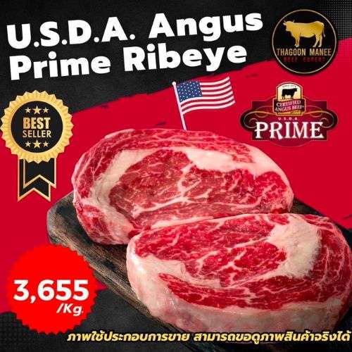 USDA Angus Prime Ribeye