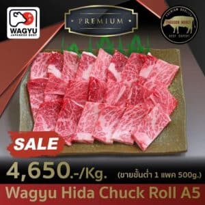 Wagyu Hida Chuck Roll A5