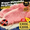WAGYU MATSUSAKA STRIPLOIN A5