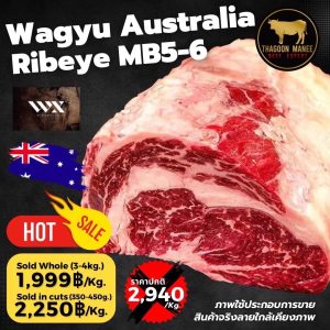 Wagyu Australia ribeye mb5-6