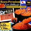 Ikura Premium From Japan Chum เกรด Omakase