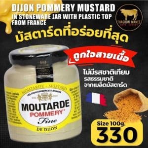 Dijon Pommery Mustard