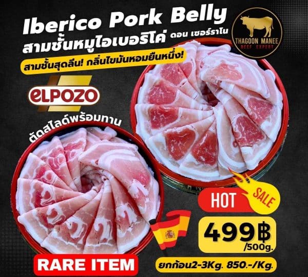 ibériko pork Belly