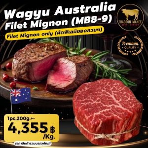 Wagyu Australia Filet Mignon Mb8-9