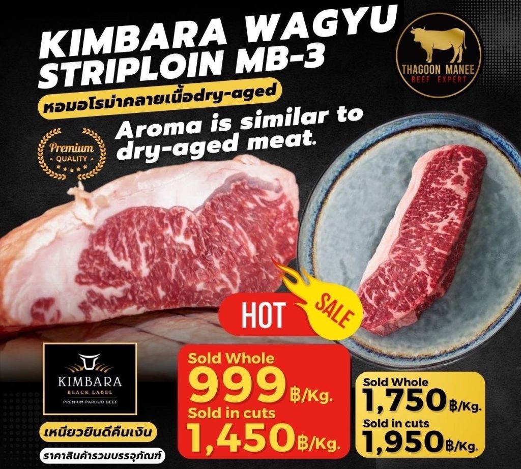 kimbara wagyu striploin mb3