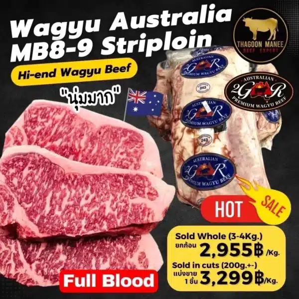 2GR Wagyu Australia Striploin Mb8-9 (full blood)