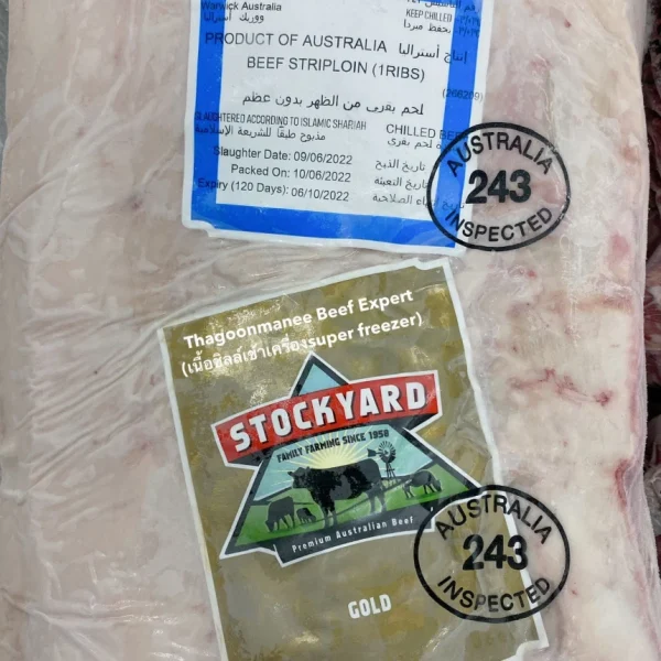 stockyard gold 200day grain fed striploin