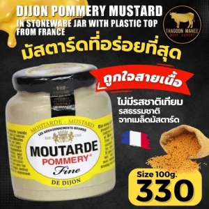 dijon pommery mustard